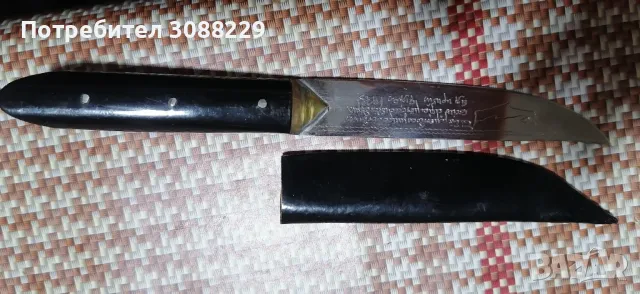 ножчета от колекция, не заточвани, без луфтове, нови неизползвани , снимка 15 - Ножове - 48492303