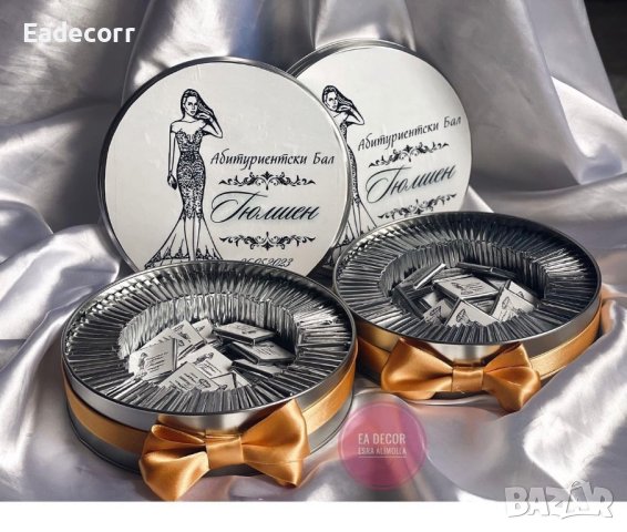 Шоколадови бонбони в кутия , снимка 9 - Подаръци за рожден ден - 40536389