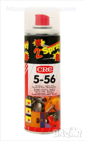 CRC, почистващ спрей ръждопреобразувател (CRC 5-56  500ML