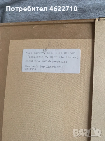 картина цвете , снимка 8 - Картини - 53306767