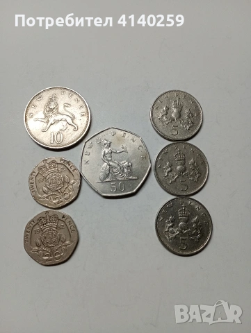 ВЕЛИКОБРИТАНИЯ МОНЕТИ 50 ПЕНСА 1969 Г 