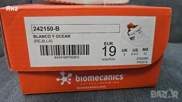 Обувки за прохождане Biomecanics, снимка 4 - Бебешки обувки - 48762869