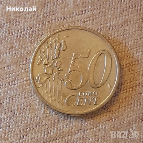 50 Лента 2002 г.-Гърция , снимка 2 - Нумизматика и бонистика - 53579300
