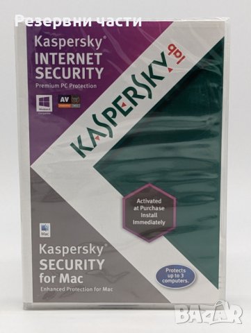 Kasperski security for Mac, снимка 1 - Друга електроника - 42078504