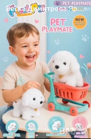 Плюшено кученце в пазарска количка, снимка 2 - Други - 50842039