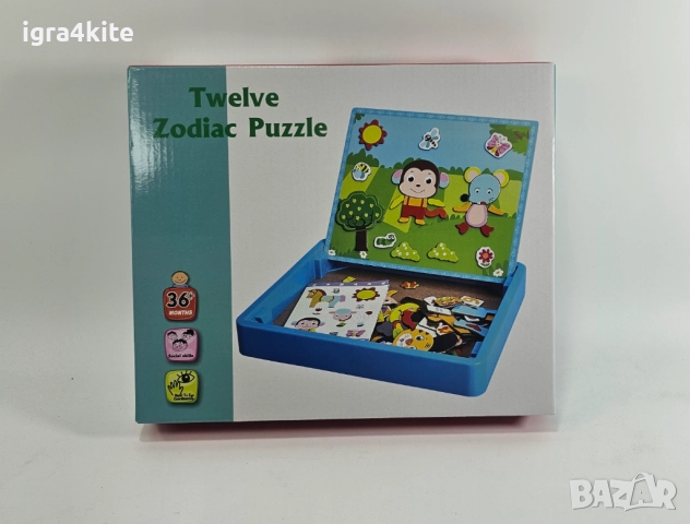 НОВ МОДЕЛ 2в1 Дигитална кутия с магнити / дървени играчки.