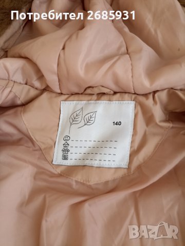 Детско яке , снимка 3 - Детски якета и елеци - 42220814