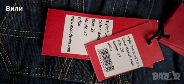 Дамски дънки 10 лв, снимка 3 - Дънки - 51883617