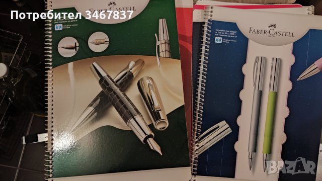 Тетрадки на Фабер Кастел, нови, снимка 11 - Ученически пособия, канцеларски материали - 38845154
