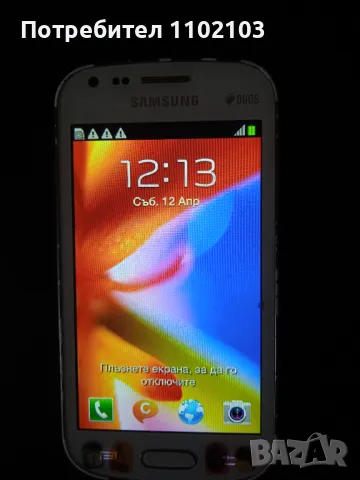 GSM Samsung Duos Galaxy, снимка 2 - Samsung - 49877213