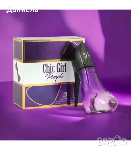 Парфюм Chic Girl Purple 