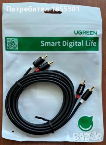 Аудио  HI-FI кабел 2 метра