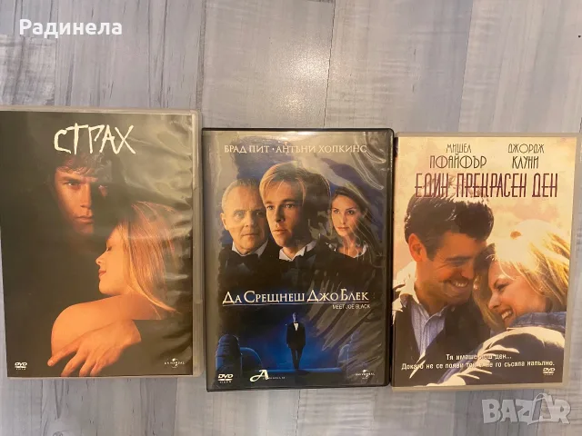Дискове, филми , музика, снимка 2 - CD дискове - 55882032