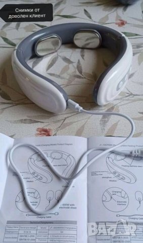 Електромагнитен масажор за врат с USB зареждане , снимка 7 - Масажори - 42497649