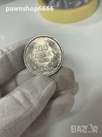 Сребърна монета царство България 100 лева 1930, снимка 18 - Нумизматика и бонистика - 44319672