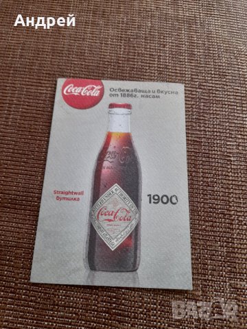 Картичка Кока Кола,Coca Cola