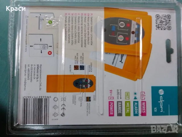 Мулти детектор 2 в 1, снимка 2 - Друга електроника - 49136091