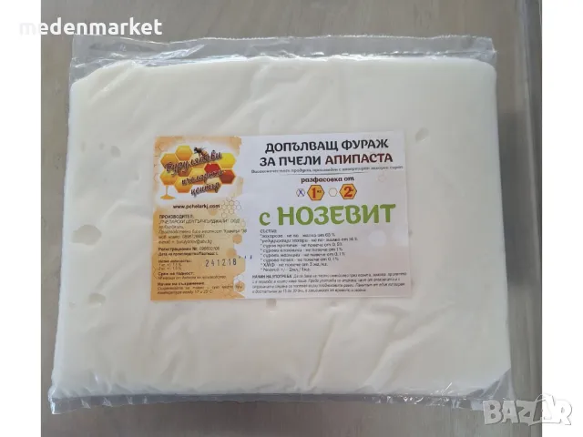 Храна за пчели - течна и твърда, снимка 5 - За пчели - 47060523