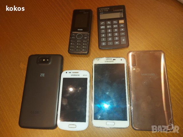 Електронна скрап