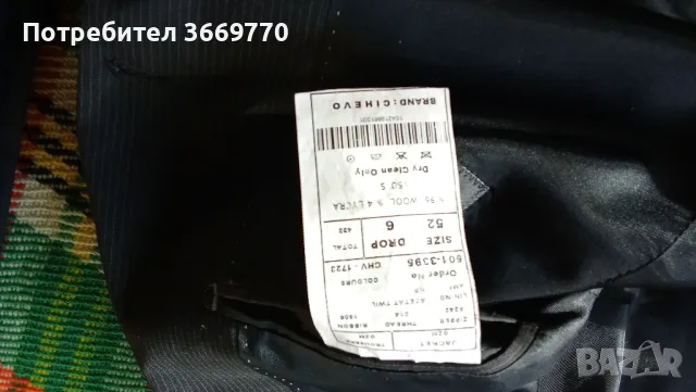 Делови костюм Chievo Italy, снимка 3 - Костюми - 49495332