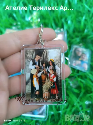 Ключодържатели 