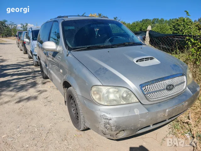 Киа карнавал за части, снимка 3 - Автомобили и джипове - 56208765