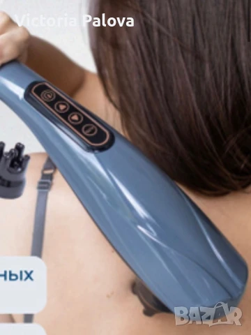 Електрически масажор  DOLPHIN  с ръчен вибратор beat, снимка 12 - Масажори - 51318531