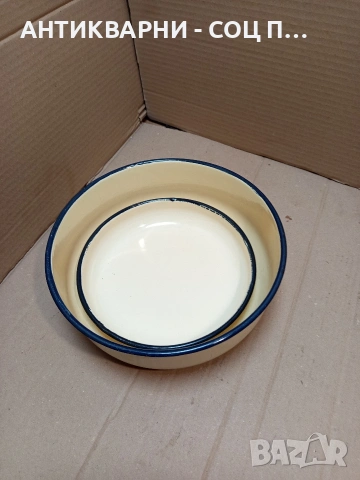 Комплект Соц Стари Емайлирани Български Съдове Купи. НОМЕР 1704., снимка 14 - Антикварни и старинни предмети - 53818669