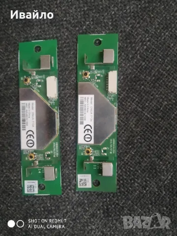 wi-fi board dnua-t134, снимка 1