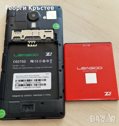 Leagoo Z5 - за ремонт или батерия, снимка 9 - Други - 41372283