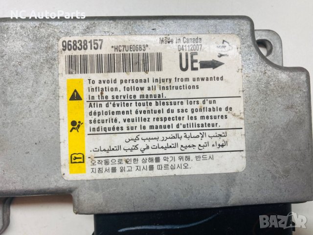 Компютър за Air Bag за VAUXHALL ОПЕЛ OPEL ANTARA 96838157 GM 2008, снимка 2 - Части - 42665612