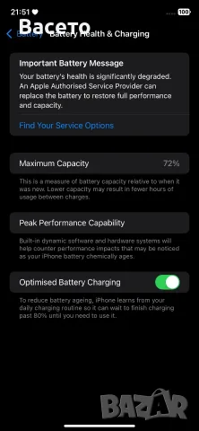 iPhone 11, 128GB, снимка 8 - Apple iPhone - 55826585