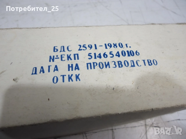 Поялник 50W - Блгарски, снимка 3 - Поялници и запояване - 52269587