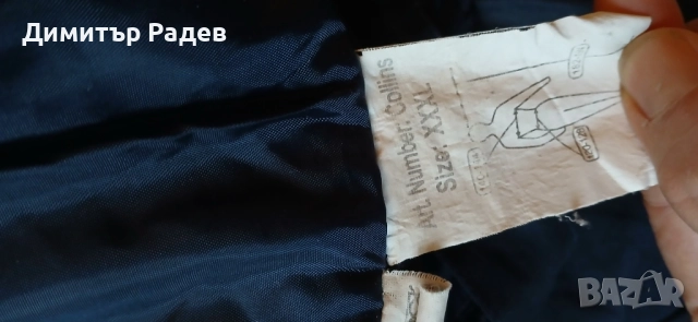 КОМЛЕКТ--РАБОТНО ЗИМНО ЯКЕ с пух И ГАЩИРИЗОН РАЗМЕР XXXL почти нов, снимка 3 - Якета - 52041305
