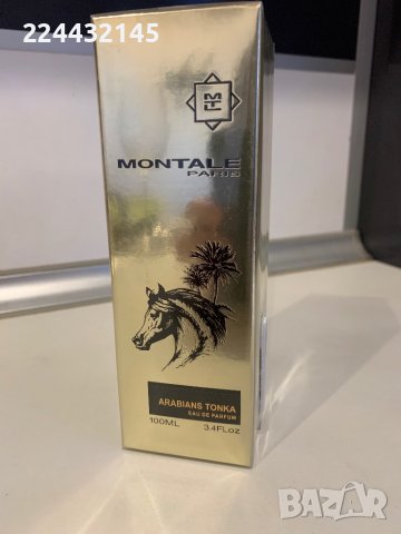 Montale Arabians Tonka EDP 100ml , снимка 7 - Унисекс парфюми - 36753500