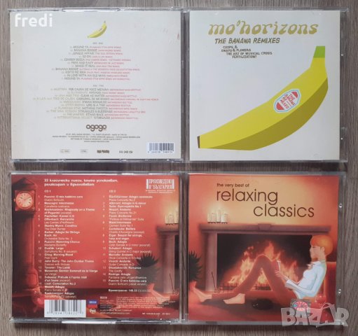Три сборни диска с електронна и релаксираща музика, снимка 2 - CD дискове - 33855043