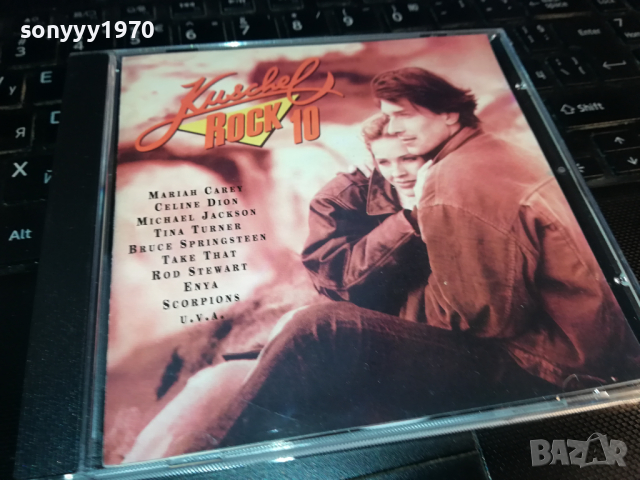 kuschel rock 10 cd 0503241658