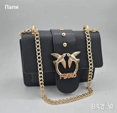 Дамски чанти Pinko, снимка 3 - Чанти - 55846065