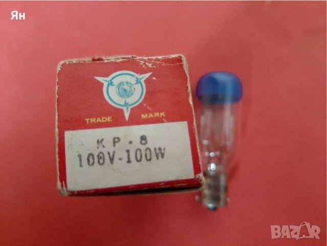 Японска Лампа Крушка за Проектори 'KONDO'-100V,100W,BA15S , снимка 2 - Крушки - 41477748