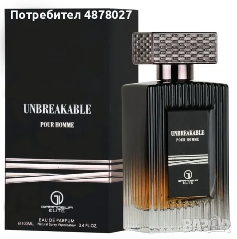 Мъжки парфюм Grandeur Elite Unbreakable EDP Natural Spray 100 ml, снимка 3 - Мъжки парфюми - 56168019