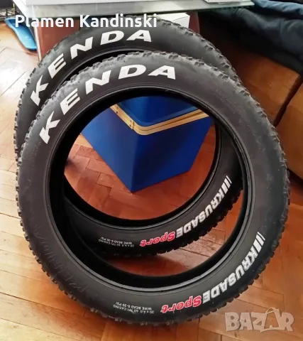 Външна кума Kenda 20x4.0 за колело (Fat bike) 2бр.