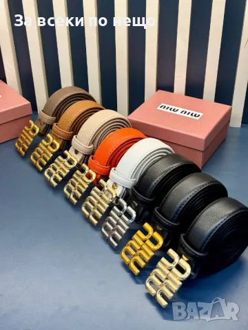 Miu Miu Колан Естествена Кожа Миу Миу - Налични Различни Модели Код D2037