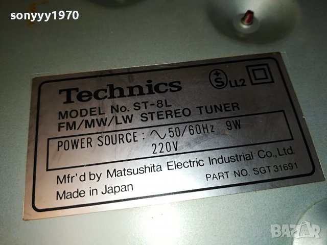 technics-tuner made in japan 2711220929, снимка 9 - Ресийвъри, усилватели, смесителни пултове - 38811891