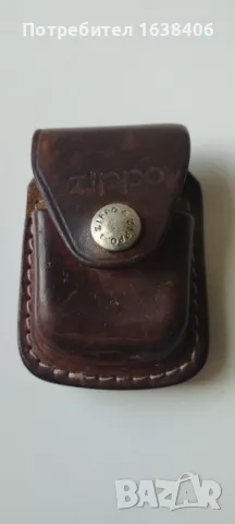 Калъфче за запалка Зиппо/Zippo 
