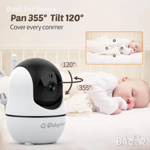 Видео бебефон Babystar SM70PTZ голям екран, с въртяща камера и нощно виждане, снимка 6 - Бебефони - 48549881
