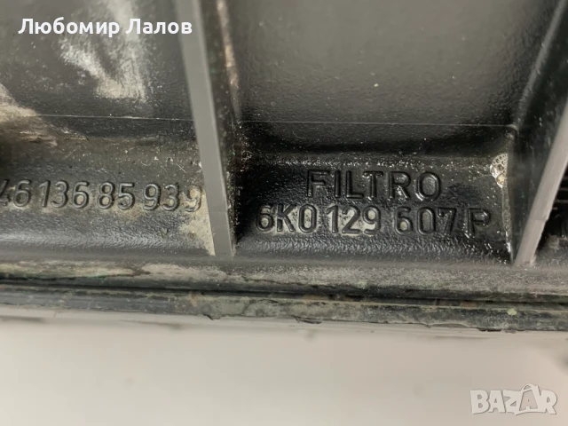 Филтърна кутия Vw Polo 1.9 SDI (97-00)г. , снимка 2 - Части - 50671503