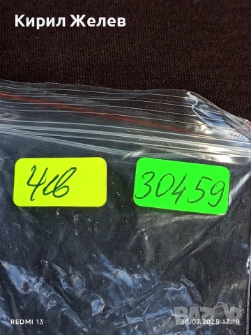 РЕКЛАМНА ОТВАРАЧКА С ЛОГО HEINEKEN за КОЛЕКЦИОНЕРИ 30459, снимка 6 - Други ценни предмети - 51194570