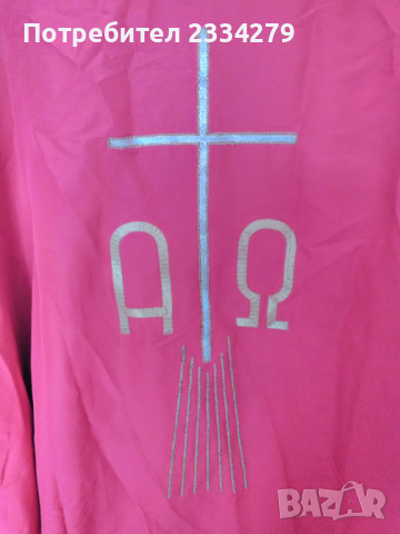 Стара пелерина- одежда (рицарска,църковна) ВАТИКАНА, снимка 3 - Антикварни и старинни предмети - 36309547