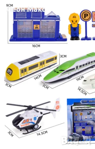 Комплект транспортни машини, снимка 4 - Коли, камиони, мотори, писти - 48410546