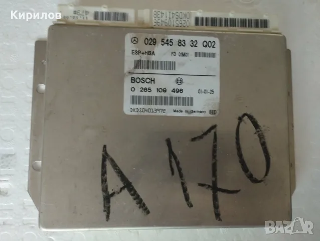 ESP/ABS блок Bosch  A 029 545 83 32 за Mercedes-Benz A-Class W168 / A170